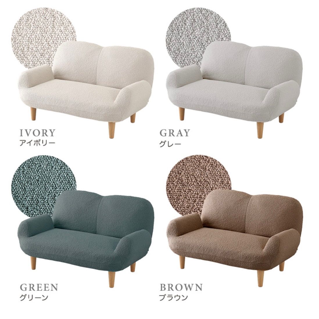 大人かわいい リクライニング