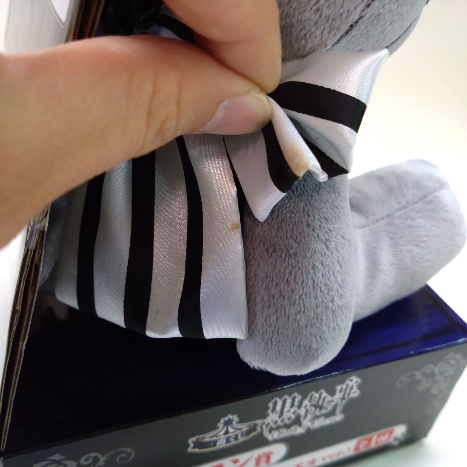 10221017 黒執事 一番くじ ラストワン賞 ビターラビット シエルVer