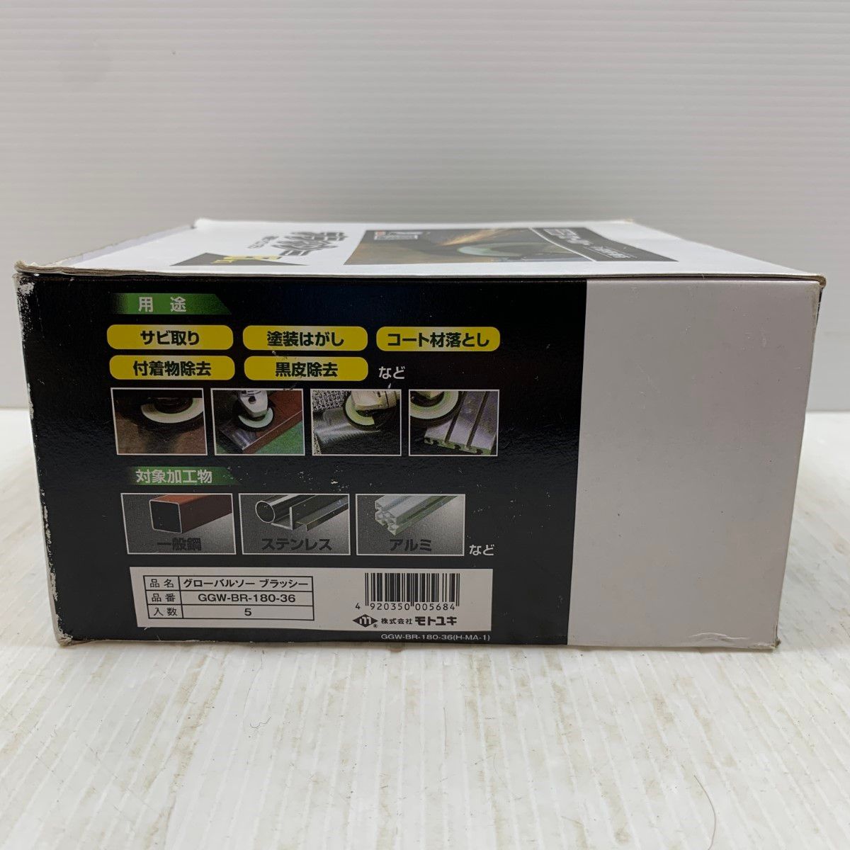 κκグローバルソー 工具 未使用品(S) 不織布ナイロンブラシ GGW-BR-180-36 κκグローバルソー 工具 未使用品(S) 不織布ナイロンブラシ GGW-BR-180