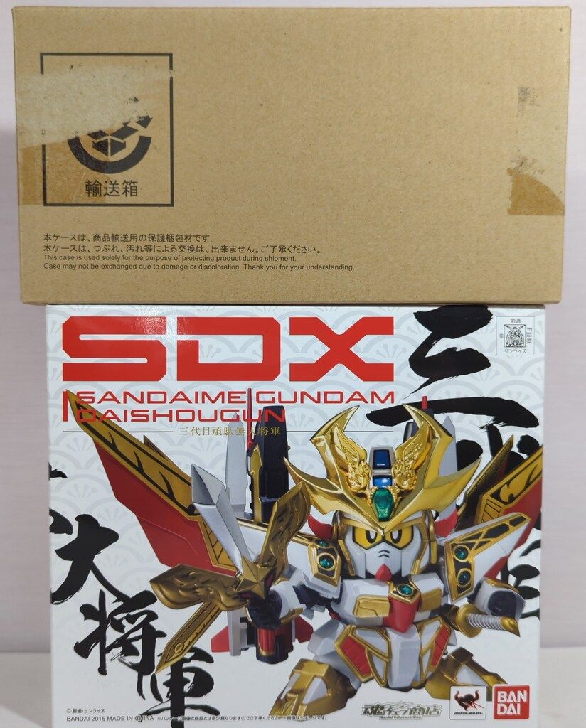 SDX 三代目頑駄無大将軍 SD戦国伝 風林火山編 交換パーツ付き BB戦士】 No.67 『三代目頑駄無大将軍』＜SD戦国伝＞ - ゆめろぐ