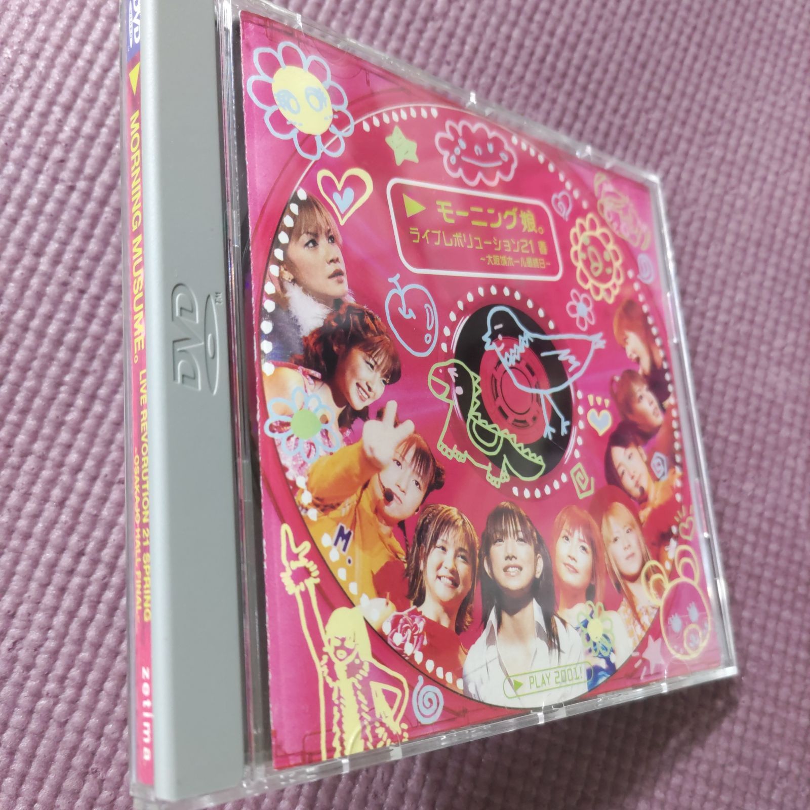 モーニング娘。ライブレボリューションスプリング2001版 CD モーニング娘。ライブレボリューションスプリング2001版 CD