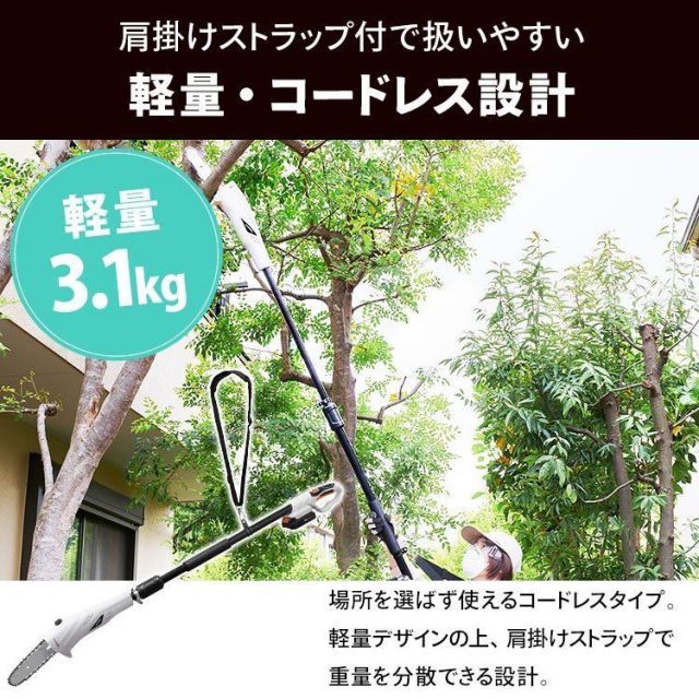 コードレス