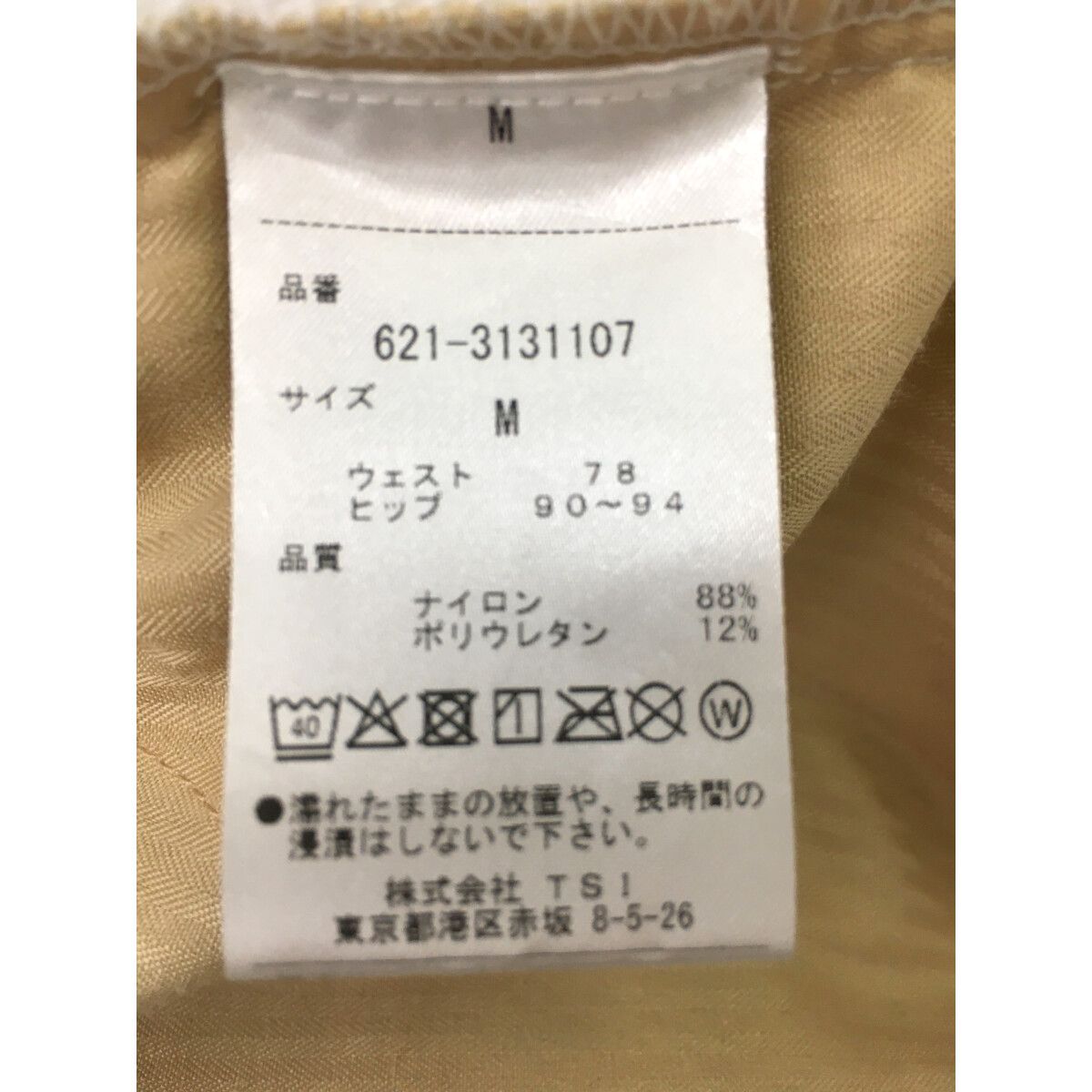 中古 メンズ ピン PING パンツ M ホワイト 白 ウエスト一部ゴム仕様