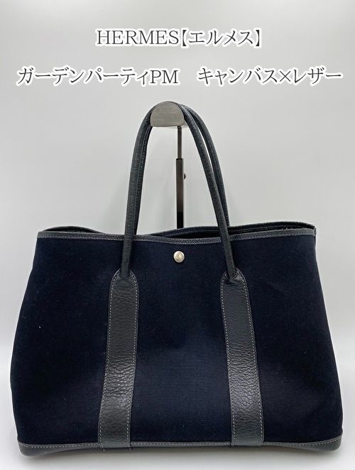 【当店限定販売】 HERMES【エルメス】ガーデンパーティPM キャンバス×レザー バッグ