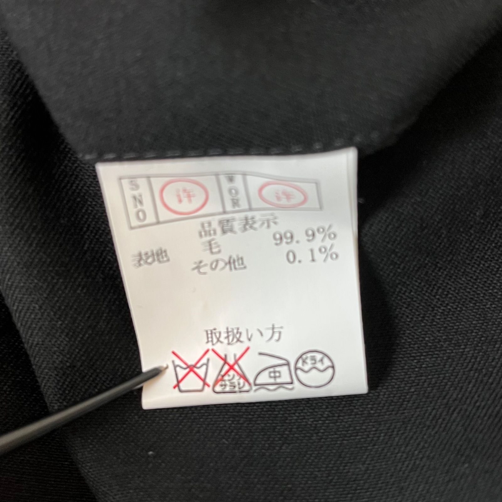 新品未使用 JASLEY スーツ セットアップ 背抜き 春夏用 2B