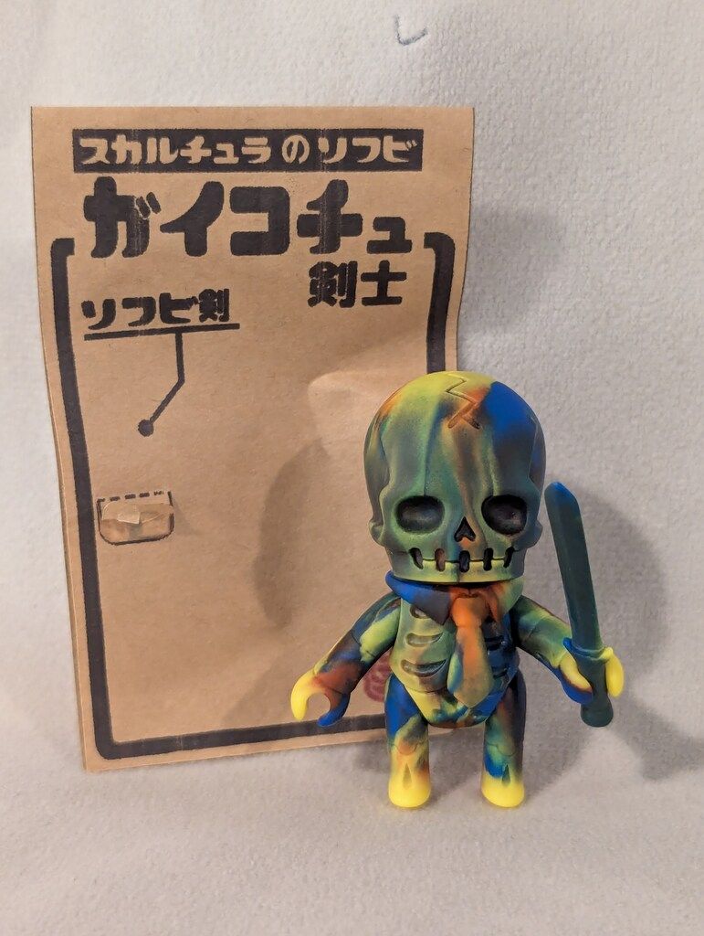 スカルチュラ ガイコチュ ソフビ スカルチュラ スカルチュラのソフビ ガイコチュ剣士 (黄青緑