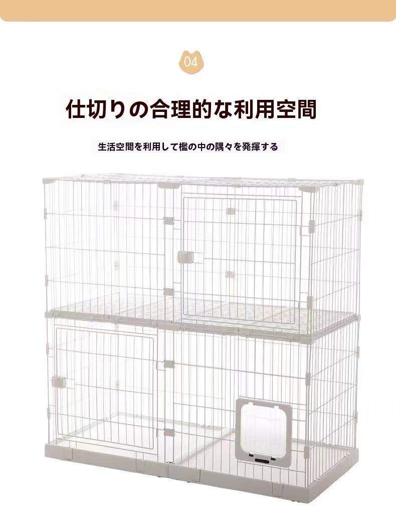 2段 3段