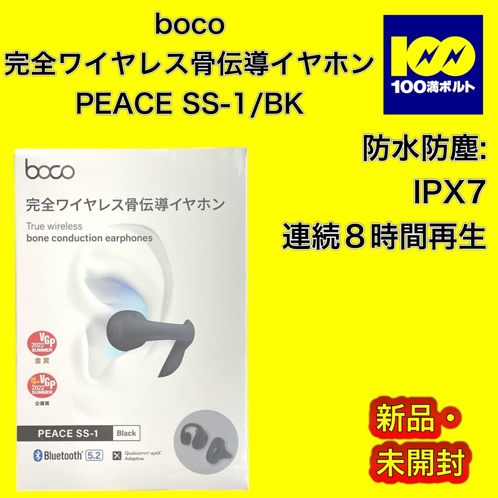 ONKYO DIRECT CP-TWS01A 葛葉 コラボモデル ONKYO DIRECT｜ワイヤレス