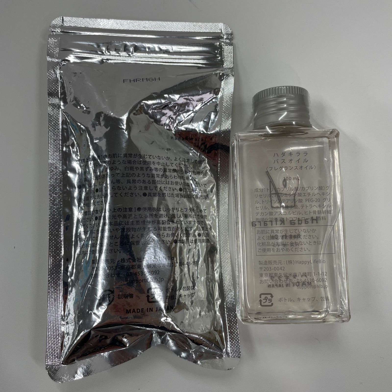 ハダキララ　ノンオイル　５本セット M995 K Hadakirara ハダキララ セラリッチ＜美容液＞ 30ml 1点