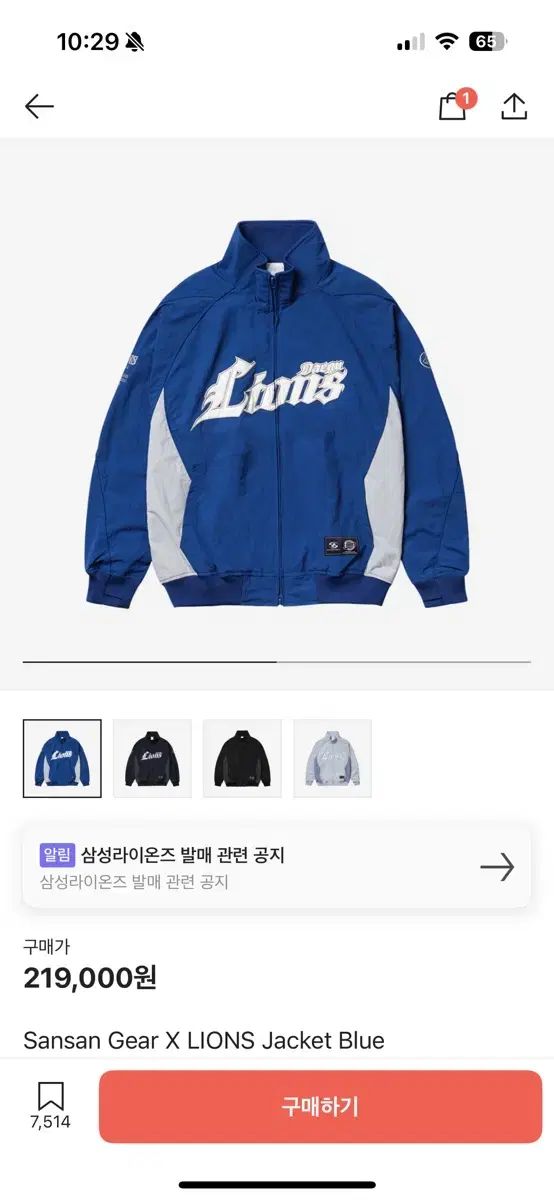 シアトルマリナーズ ユニホーム サイズ44 ラッセル社製 美品