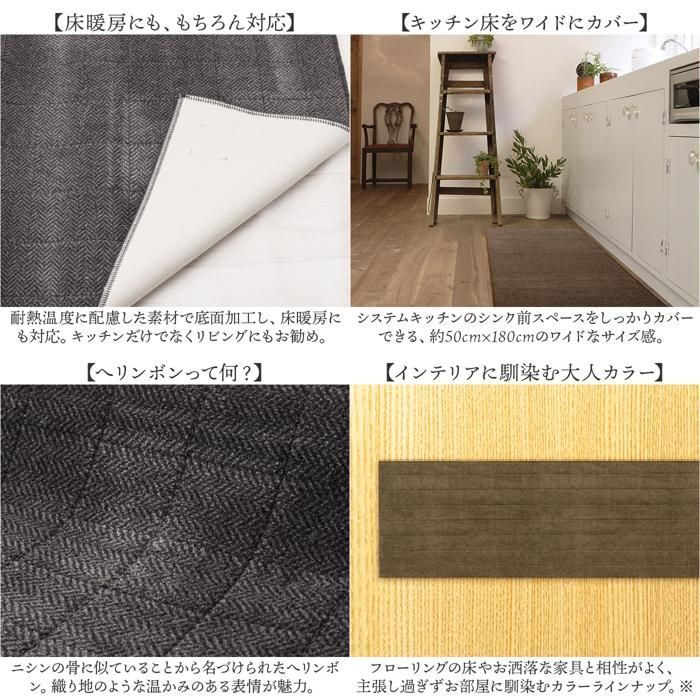 50x180cm キッチンマット