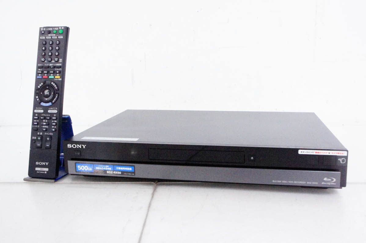SONYソニー ブルーレイディスク/DVDレコーダー Wチューナー HDD500GB