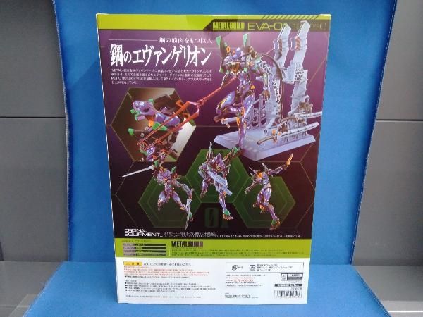 希少　レア　エヴァンゲリオン　限定　トレーディングカード　シリアルナンバー hq720.jpg?sqp=-