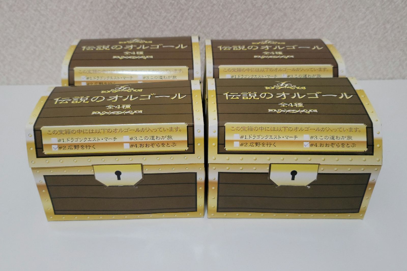 Amazon.co.jp: DQ 伝説のオルゴール 荒野を行く : おもちゃ
