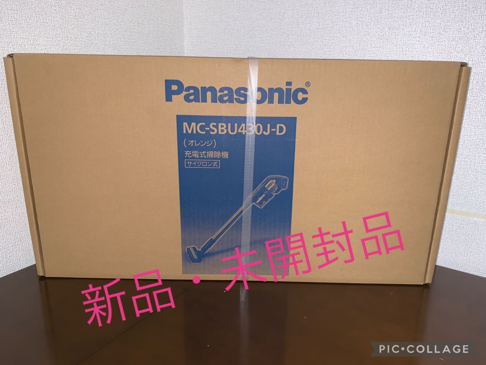 Panasonic スティックサイクロン 掃除機 MC-SBU430J-D - メルカリ