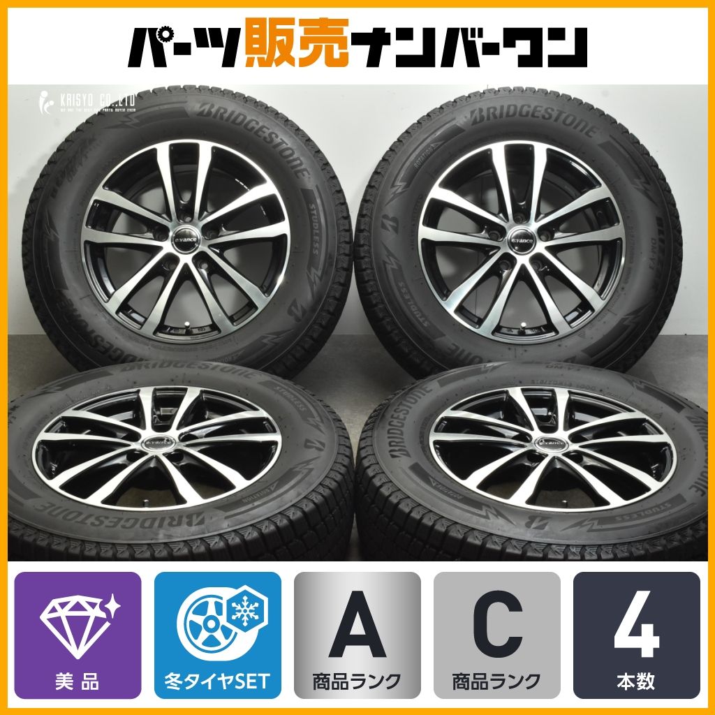 【美品】e:vance 16in 6.5J +40 PCD114.3 ブリヂストン ブリザック DM-V3 215/70R16 RAV4 ハリアー アウトランダー エクストレイル 即納可