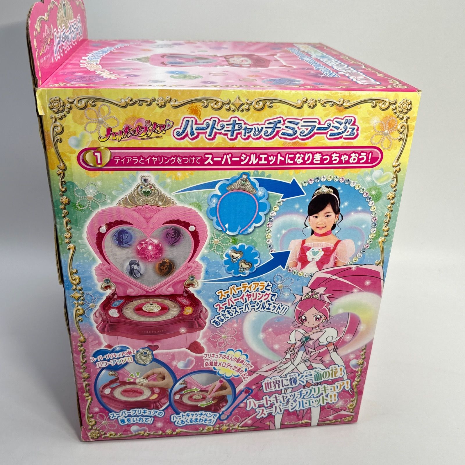 未開封】 ハートキャッチミラージュ ハートキャッチプリキュア