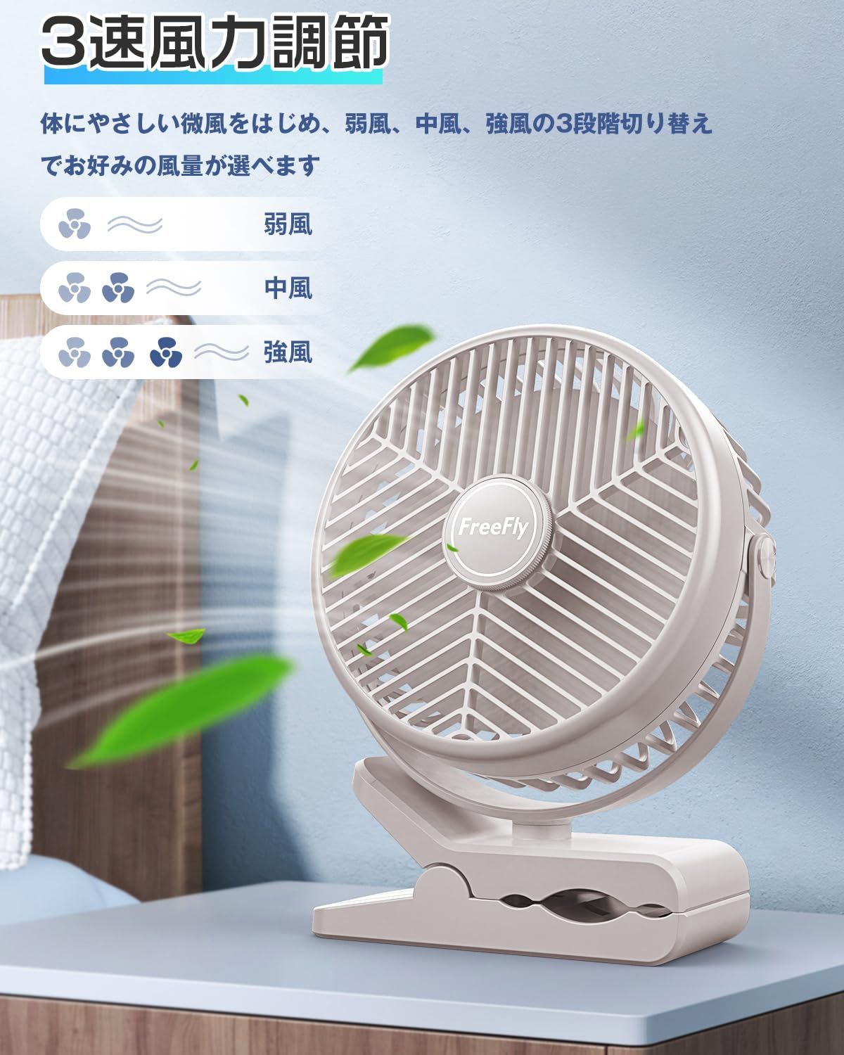 14cm大型ファン搭載 直径約10CM羽根