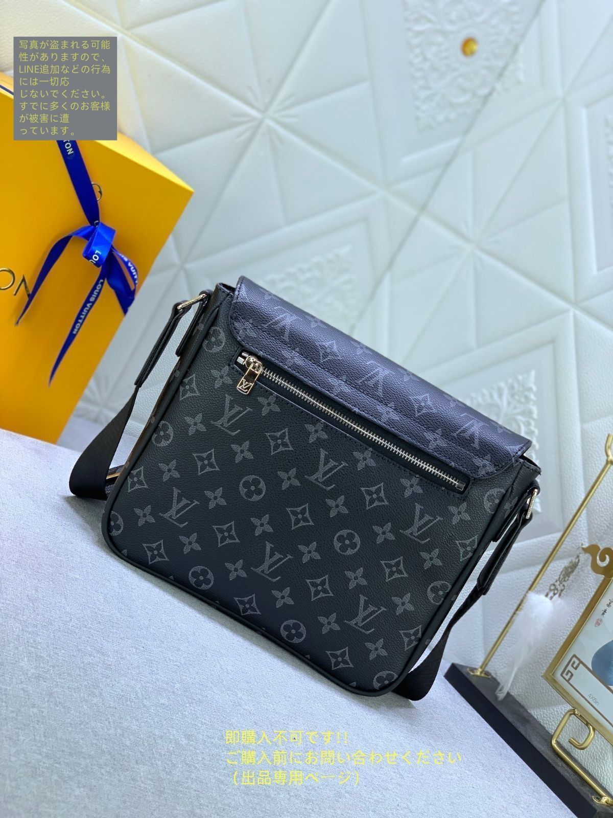 【LOUIS VUITTON】人気ショルダーバッグ☆ディストリクトPM NV3 ディストリクト PM NV3 ダミエ・グラフィット｜ルイ・ヴィトン