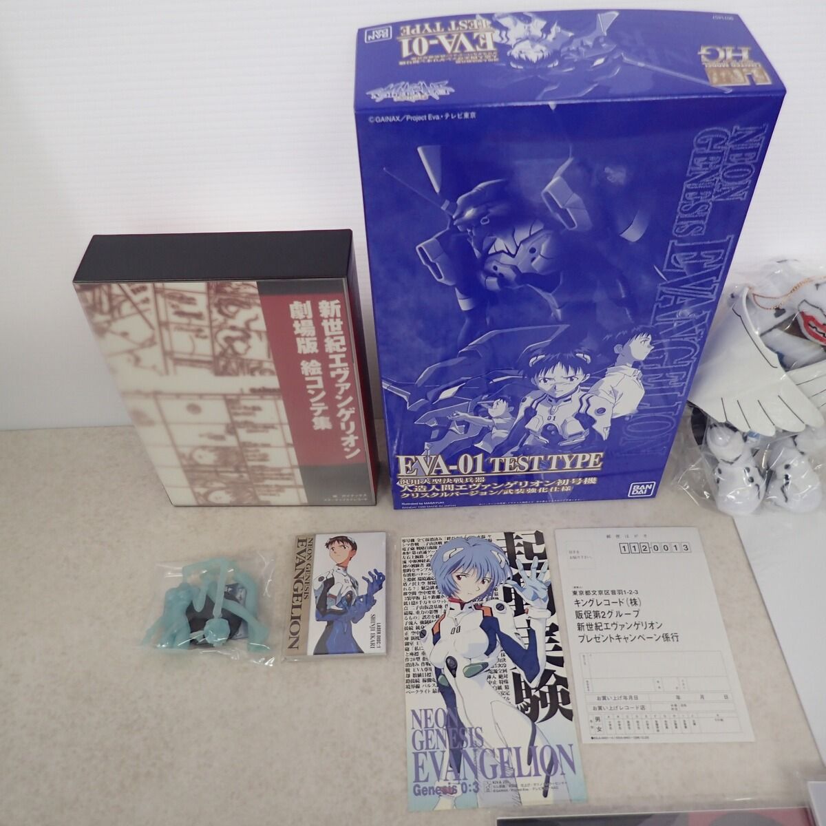 新世紀エヴァンゲリオン LD 劇場版BOX 完全初回限定版 - メルカリ