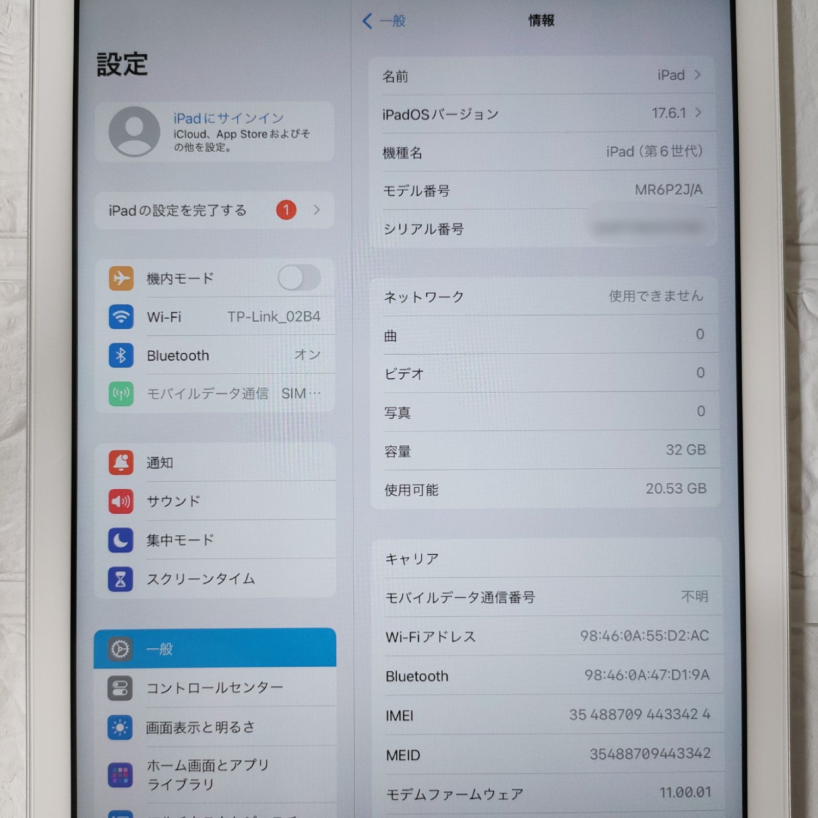 iPad