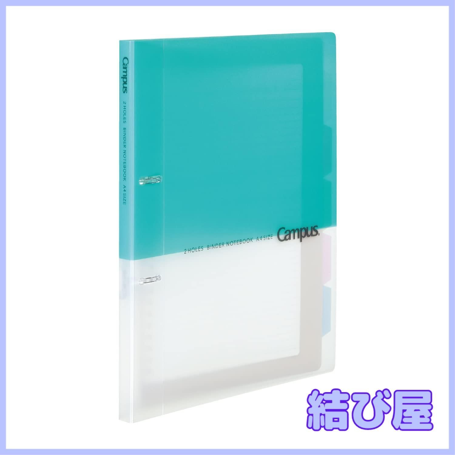 ル-PP158LB　2穴ルーズリーフバインダ ルPP158LB コクヨ 4901480344027（20セット） キャンパス プリントもとじやすい2穴ルーズリーフバインダーA4 ル