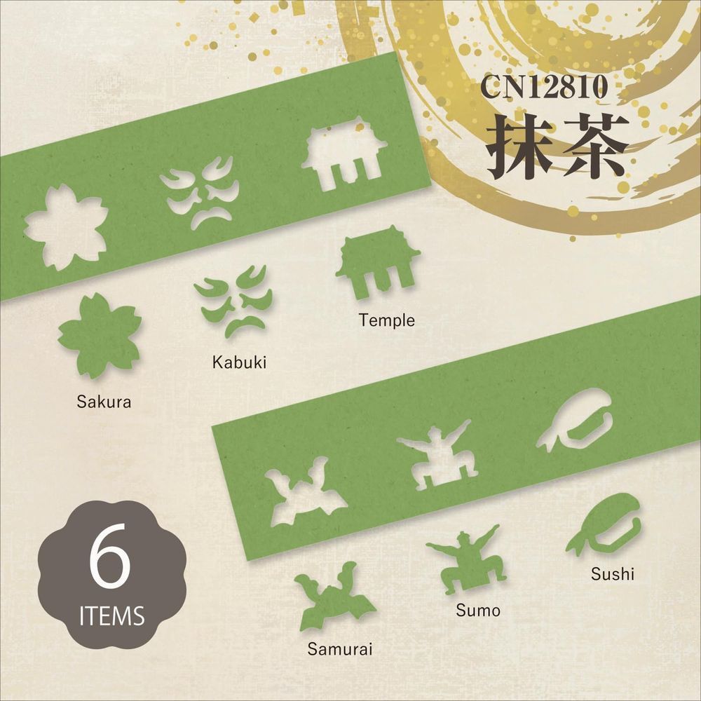  カール事務器 ミニクラフトパンチセット ジャパンセレクション 抹茶 入 CN 12810 穴あけパンチ パンチ