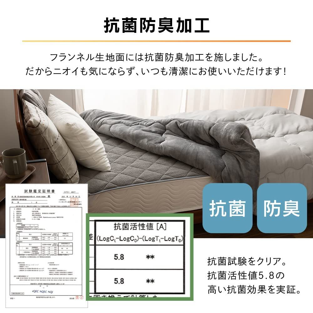 シンサレート 掛け布団