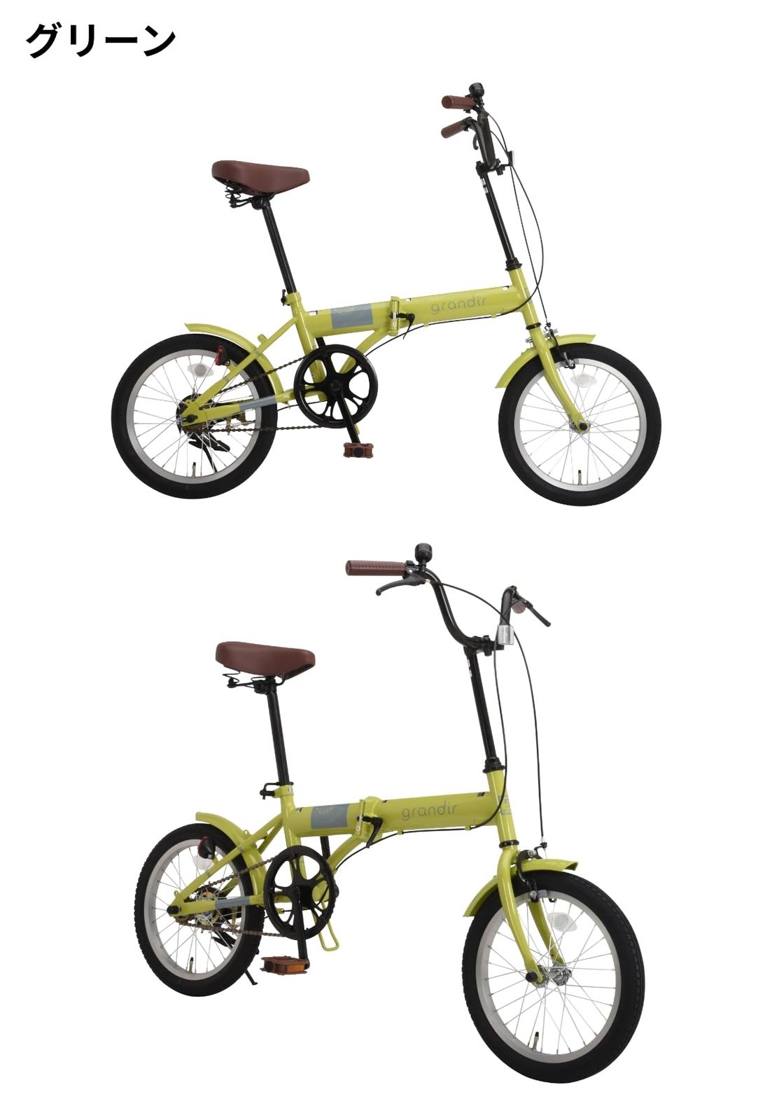 グランディール(Grandir) 折りたたみ自転車 16インチ GR-16 軽量 女性