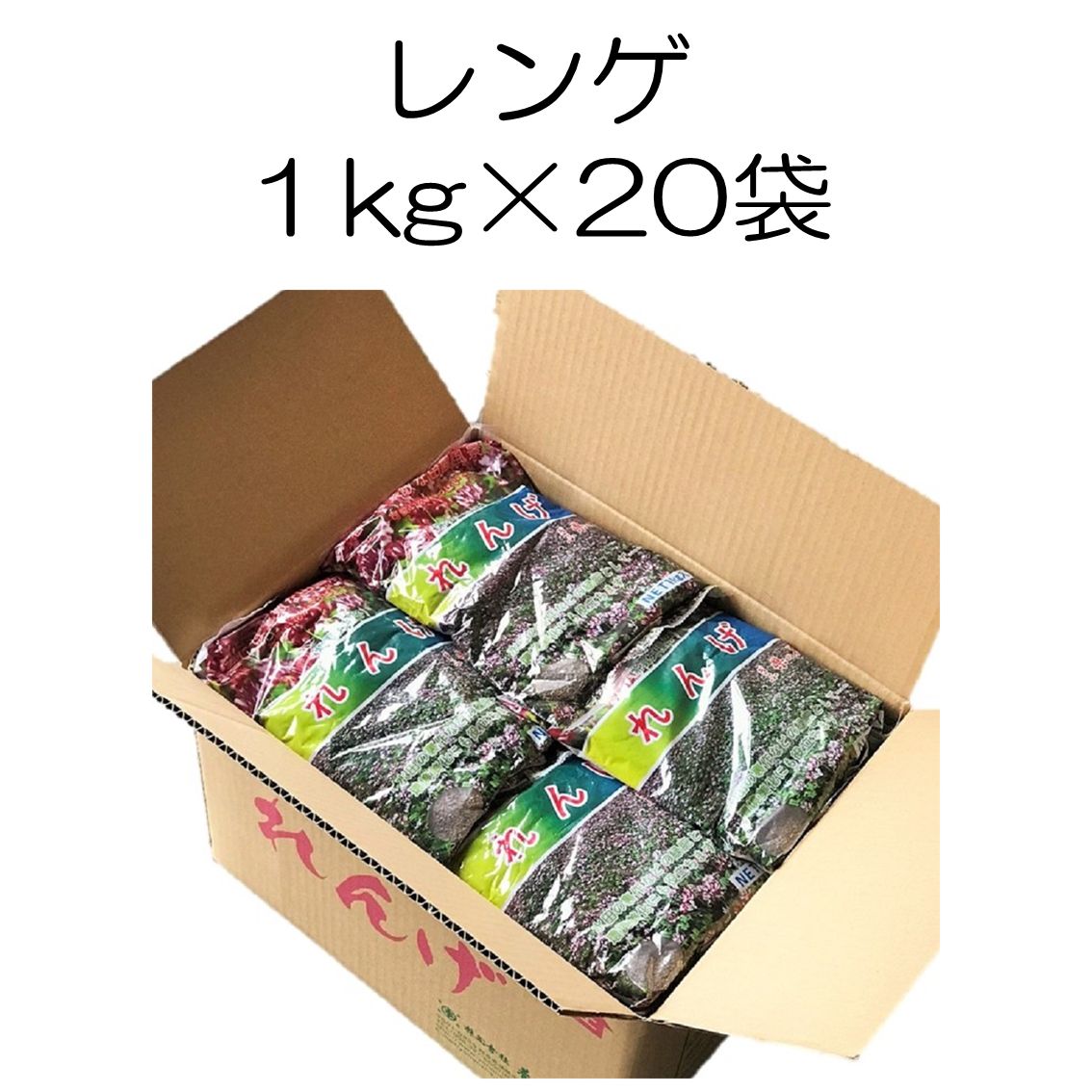 レンゲ種子 20kg 種 レンゲ種 レンゲ草 レンゲ 秋まき