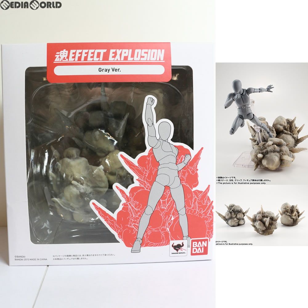 BANDAI - 魂EFFECT(魂エフェクト) EXPLOSION Gray Ver.(エクスプロージョン グレーバージョン) フィギュア用アクセサリ バンダイ レビュー】 バンダイ 魂EFFECTシリーズ EXPLOSION Gray Ver.