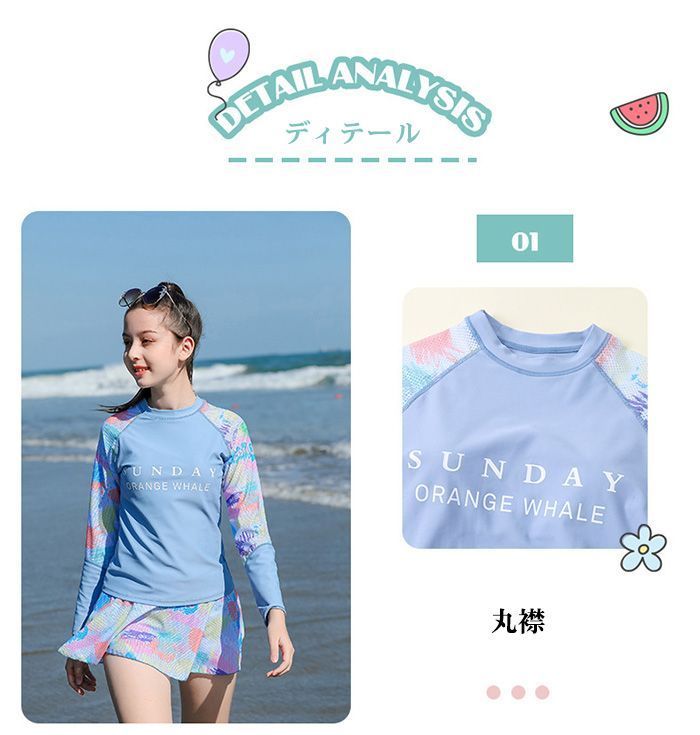 キッズ 水着 女の子 2点セット 女の子 水着 セパレート 下セット 体型カバー ラッシュガード 長袖 子供 水着 スクール水着 トップス パンツ レデイース 水着 みずぎ 子ども ジュニア 女の子 
