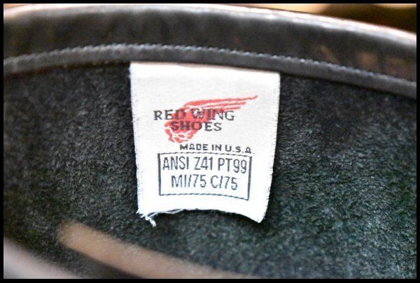 2268 エンジニア