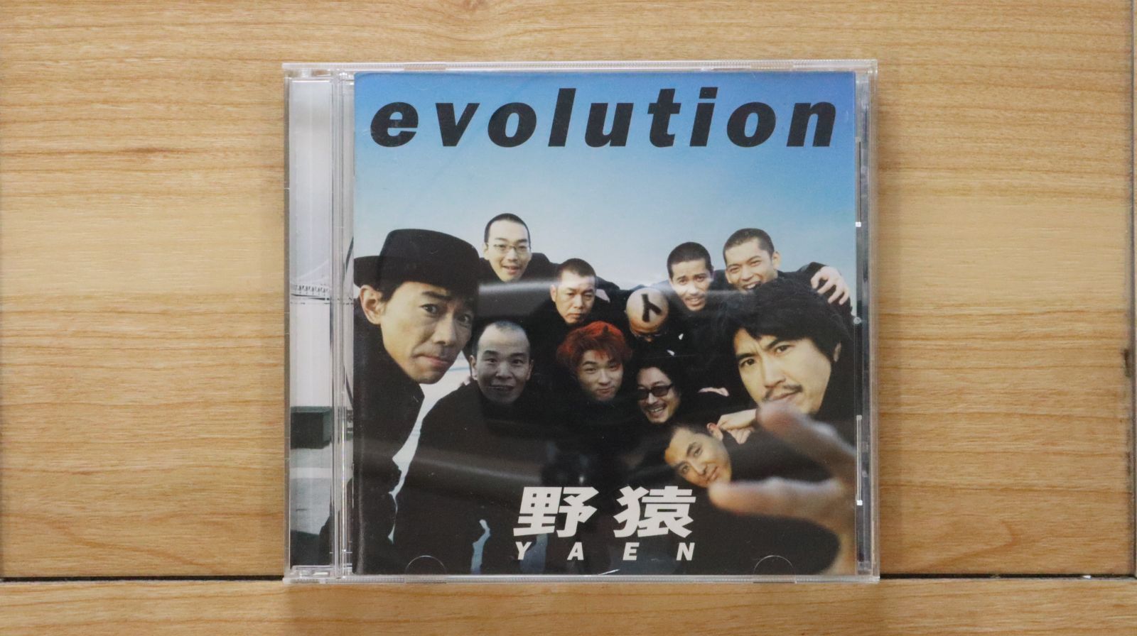 国内盤CD☆野猿/YAEN□ evolution 【AVCD11772/4988064117727
