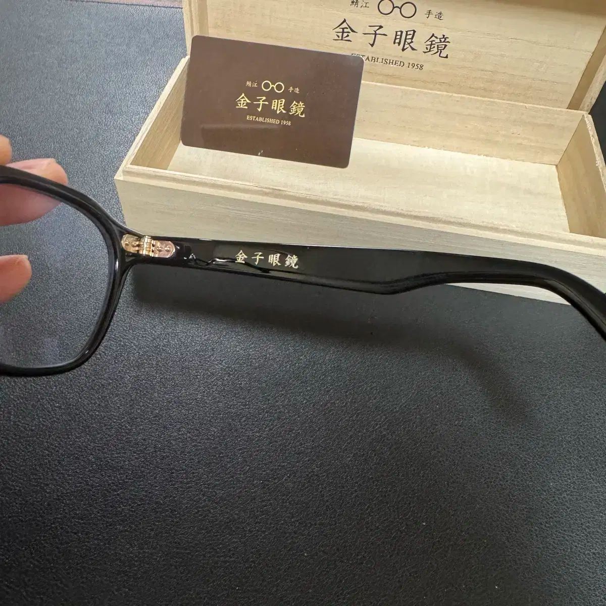 金子眼鏡