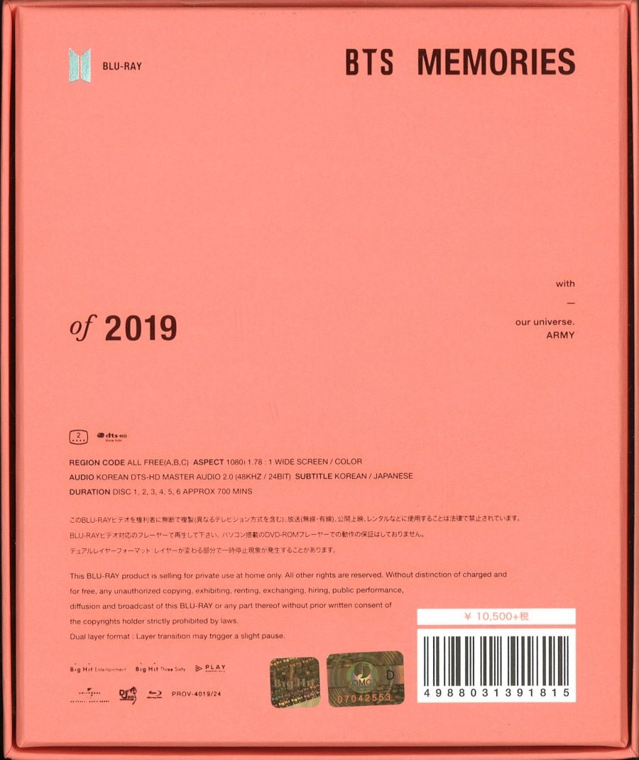 【未開封】BTS MEMORIES OF 2019【Blu-ray】 BTS - BTS MEMORIES OF 2019 BLU-RAY 6 DISC(BLU-RAY CD/about