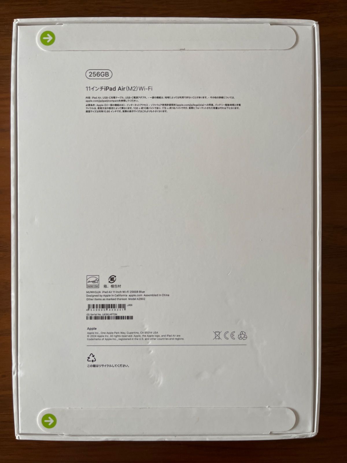 新品未開封 iPad Air M2 11