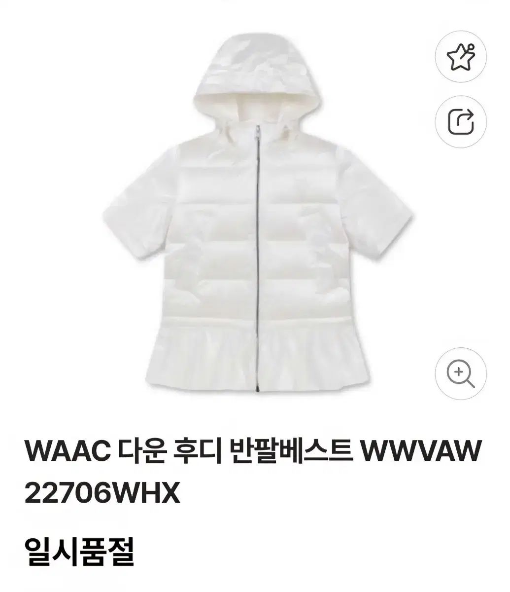 ワック WACC ゴルフ 半袖 グースダウン 85 22SS