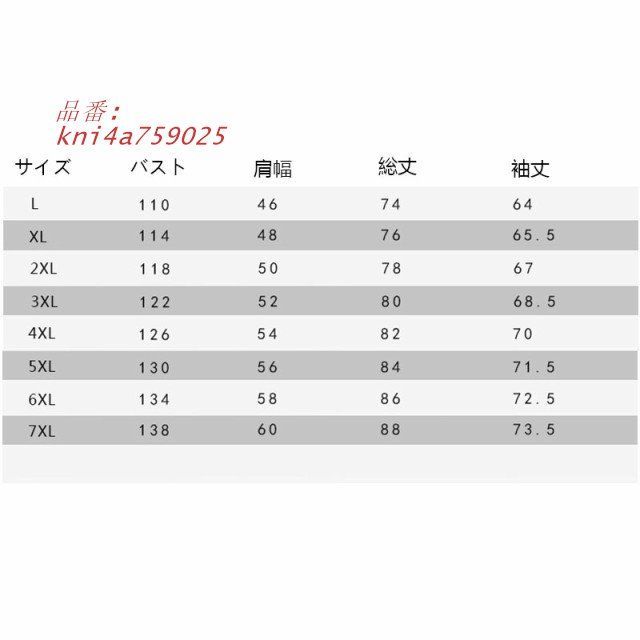 モッズコート 厚手 中綿ジャケット メンズ 裏ボア 裏起毛 ミリタリージャケット 防寒 フード付き 秋冬 ブルゾン アウター フライトジャケ kni4a759025
