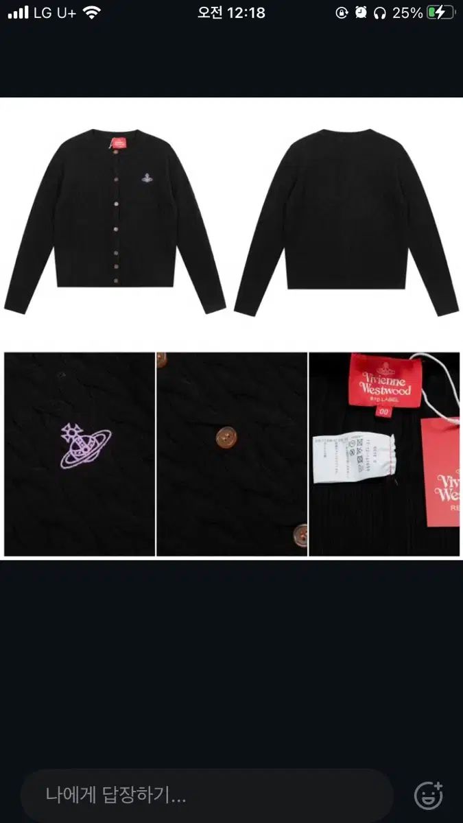 Vivienne Westwood ヴィヴィアン ウエストウッド カーディガン 黒 s