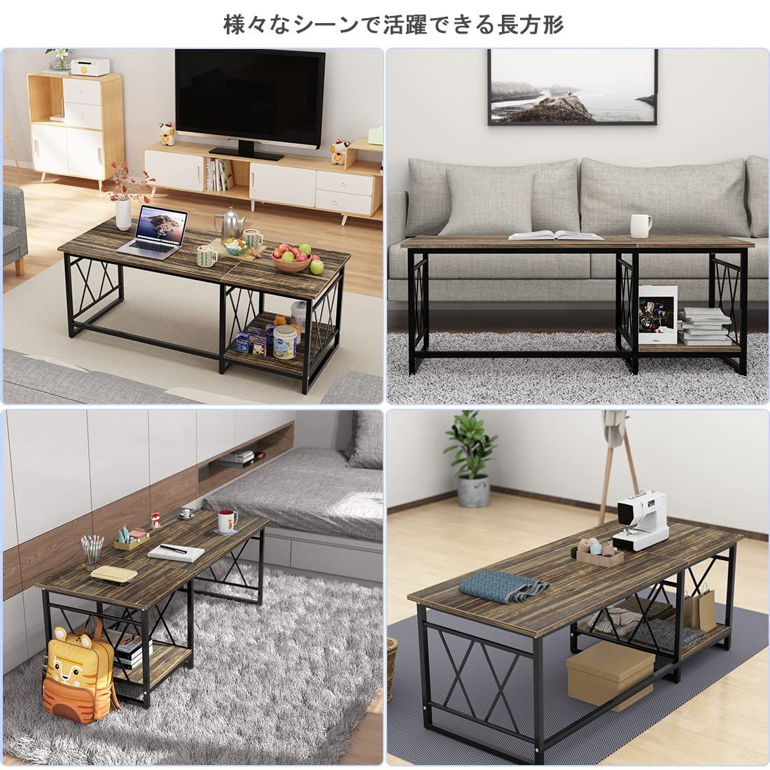 食卓用 リビングテーブル