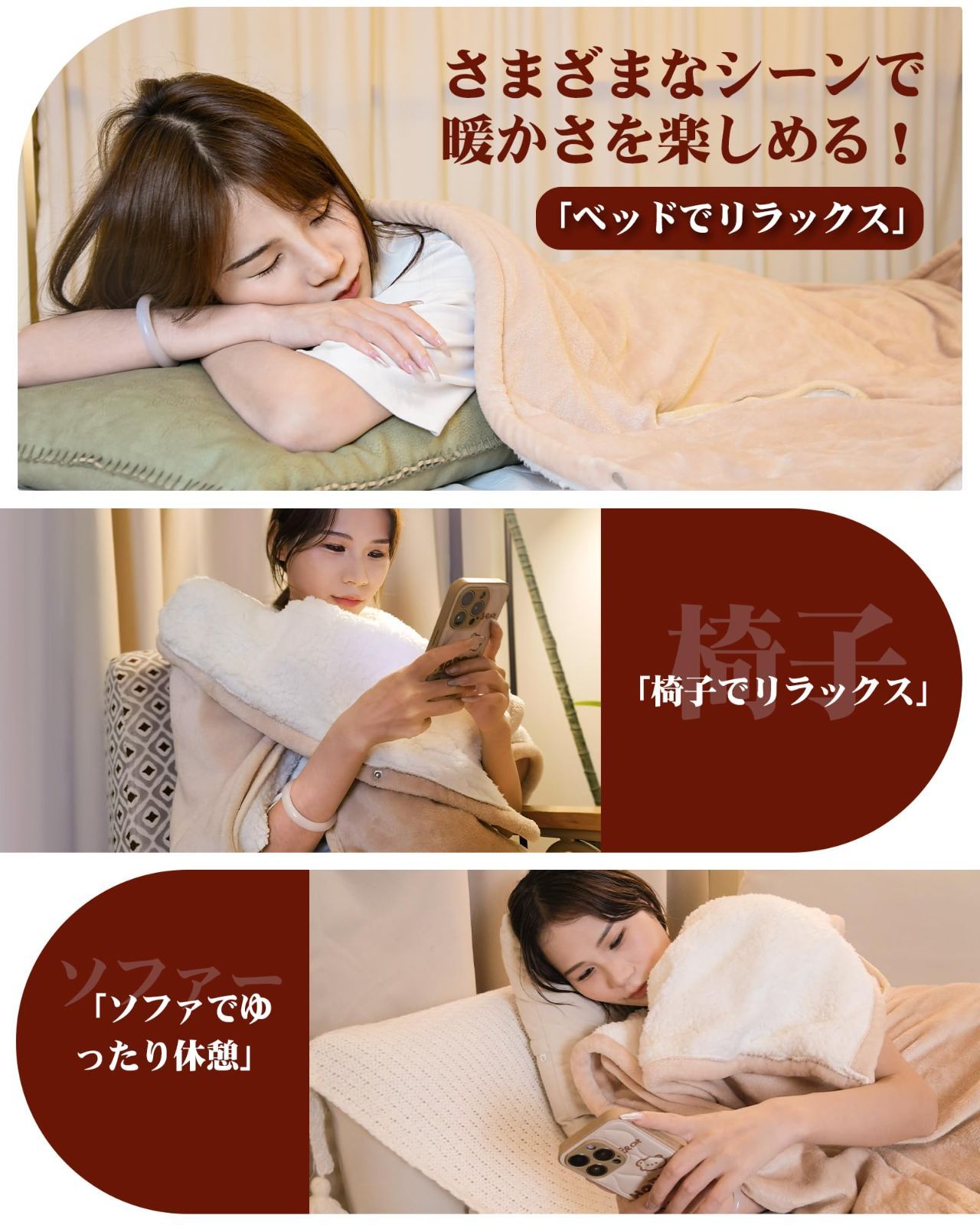 冬 腕出し電気毛布 180x130cm H-Wだら活毛布 着る 敷き 掛け 全身被せる型 1-10時間タイマー|7段階温度|フランネル素材|省エネ 肩掛け 電気ブランケット 防寒対策 ひざ掛け ブラウン WWW_KANDAIZUMI_COM