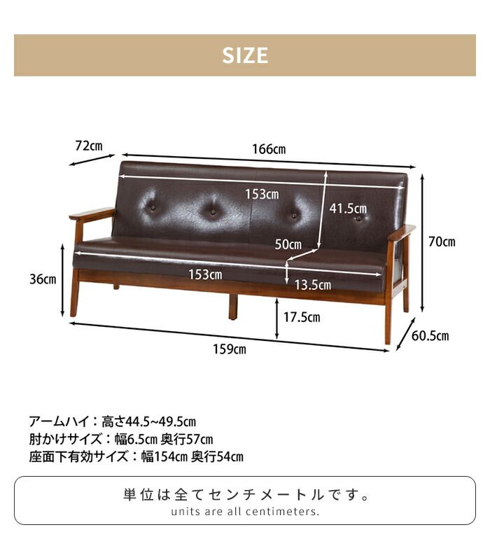 ソファ 3人掛け