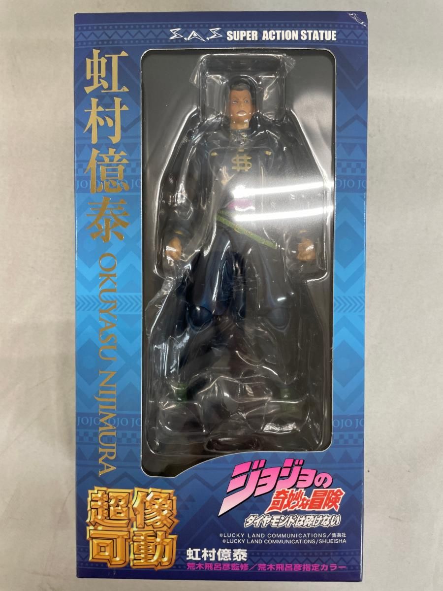 メディコス 超像可動 ジョジョの奇妙な冒険 第四部 虹村億泰 約150mm PVC-ABS-ナイロン 可動フィギュア
