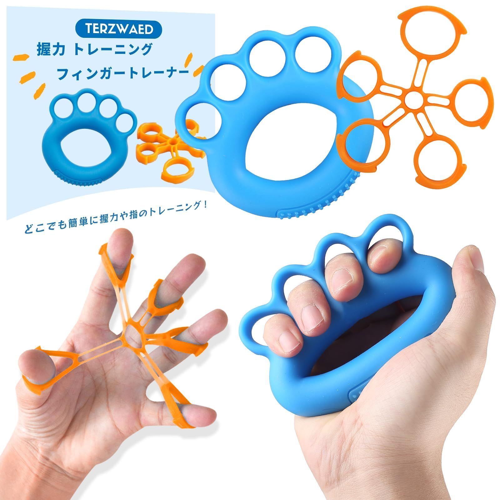 新品 リハビリ 握力 トレーニング ハンドグリップ 指 筋トレ