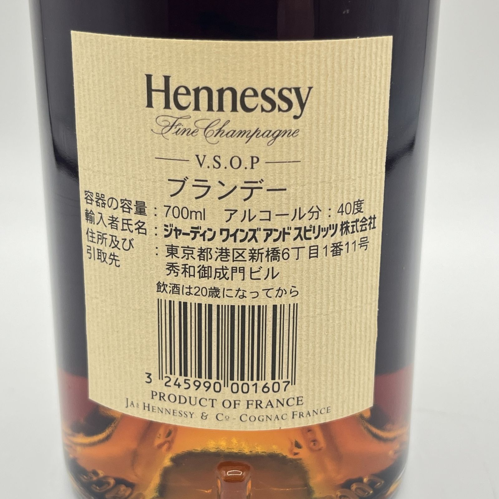ヘネシー Hennessy ファインシャンパーニュ V.S.O.P クリアボトル ヘネシー Hennessy VSOP スリム クリアボトル 40％ 700ml