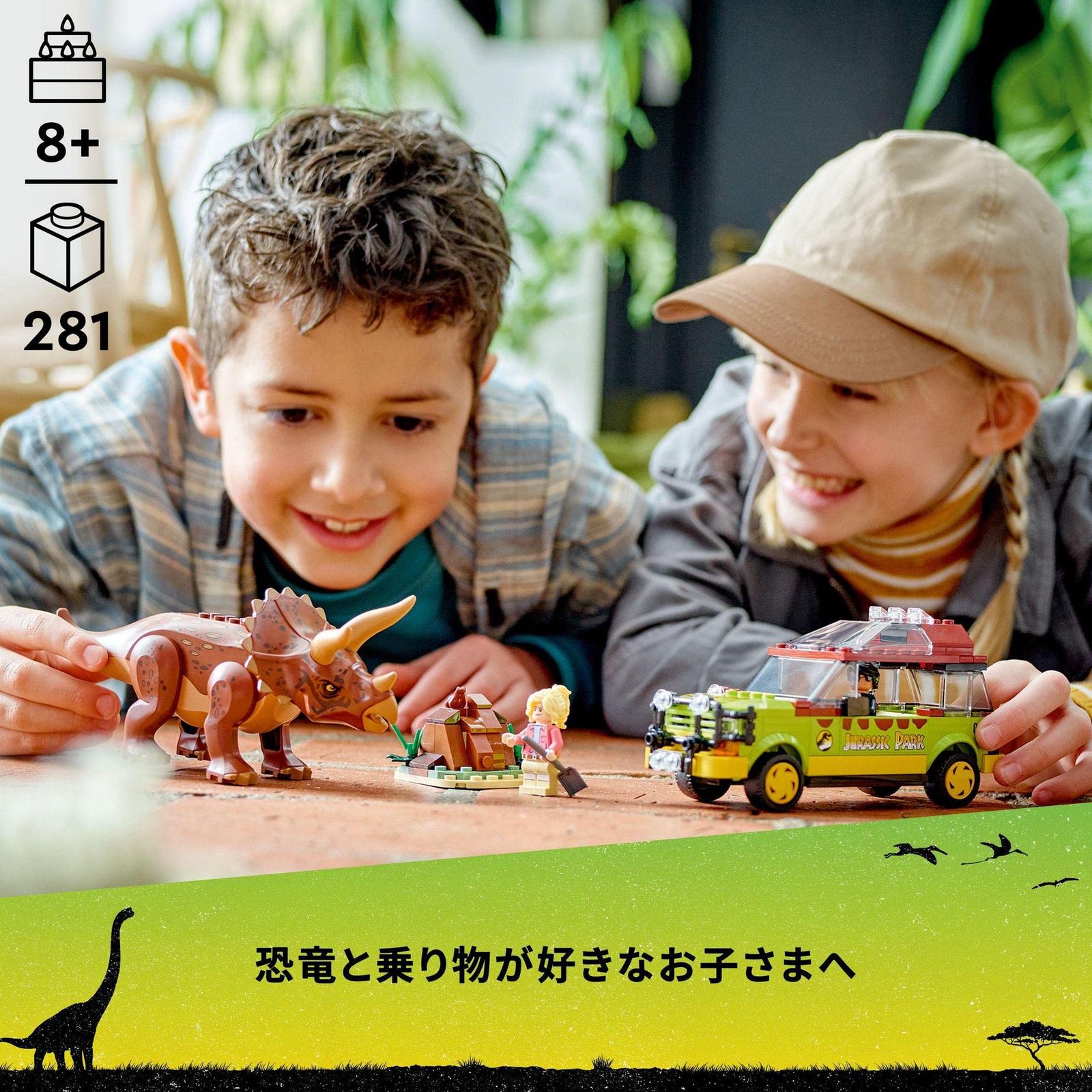 ブロック プレゼント