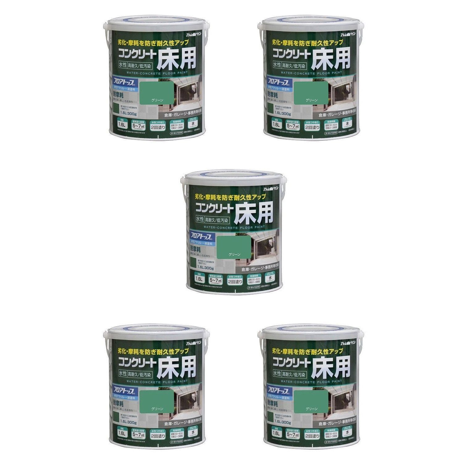アトムハウスペイント 水性コンクリート床用フロアトップ 1.6L グリーン 5缶セット【BT-59】 バックティースショップ  メルカリ
