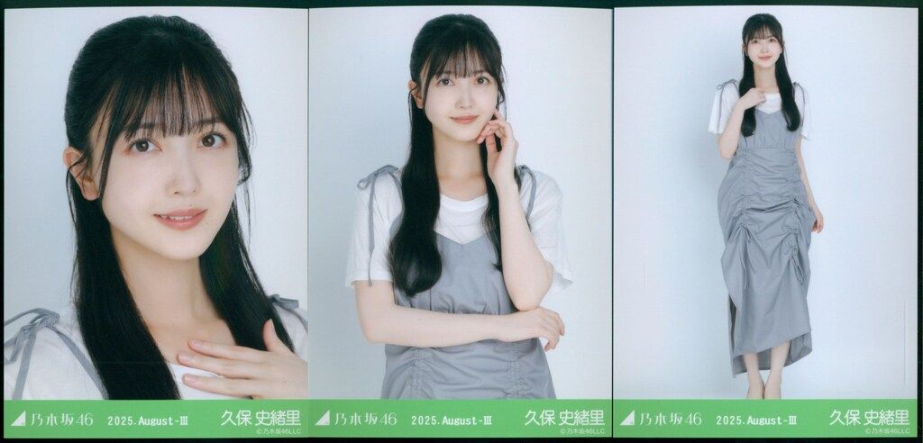 乃木坂46 会場限定生写真 久保史緒里 2025.August-III シャーリング