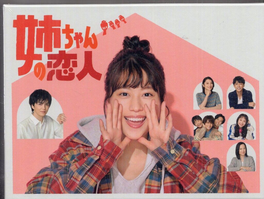 TCエンタテインメント ドラマBlu-ray 姉ちゃんの恋人 Blu-ray BOX